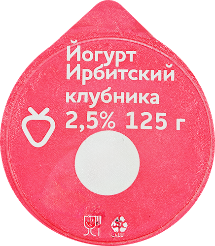 

Йогурт Ирбитский клубника 2.5% 125 г
