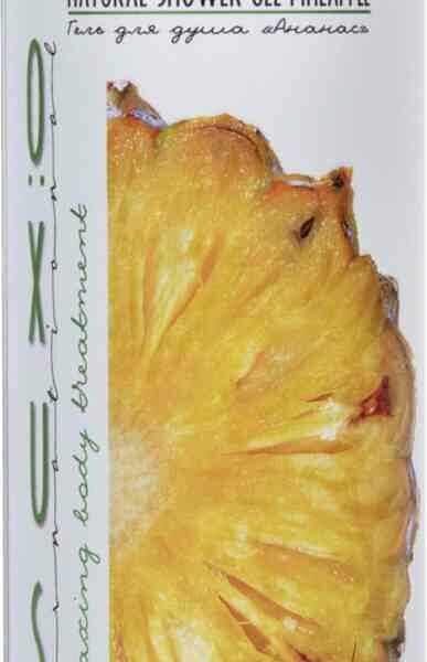 Гель для душа Oxuss Ананас