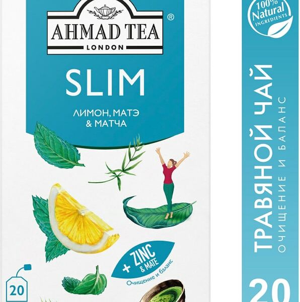 Напиток чайный Ahmad Tea Slim Лимон-Матэ-Матча 20*1.5г