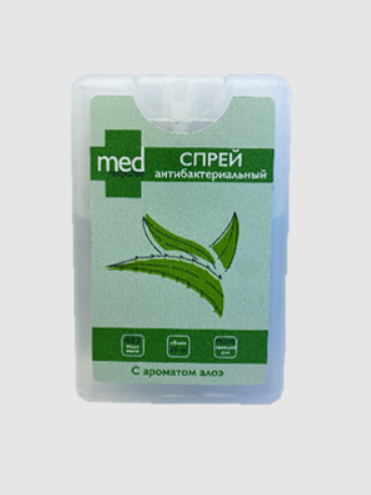 Medresponse Спрей для рук антибактериальный алоэ вера 20 мл