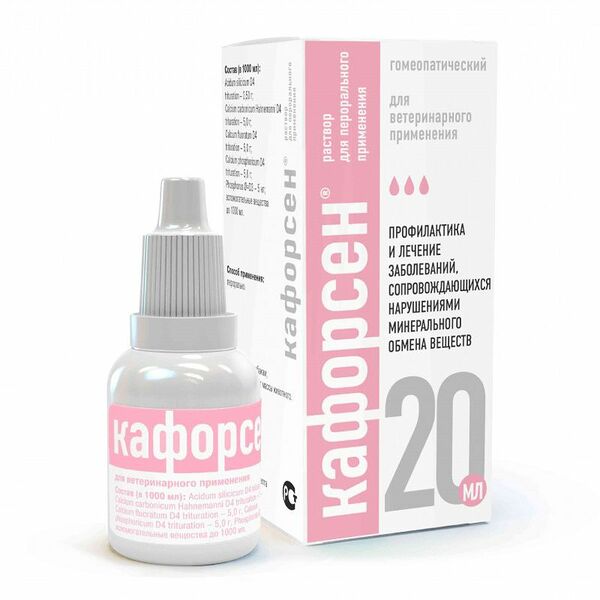 Препарат для нормализации минерального обмена веществ ХЕЛВЕТ Кафорсен (перорально)