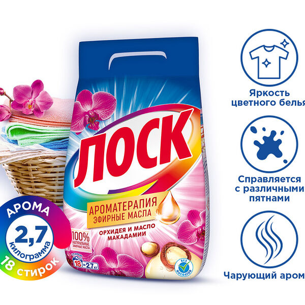 Стиральный порошок Losk Ароматерапия Орхидея и масло Макадамии, 2.7кг