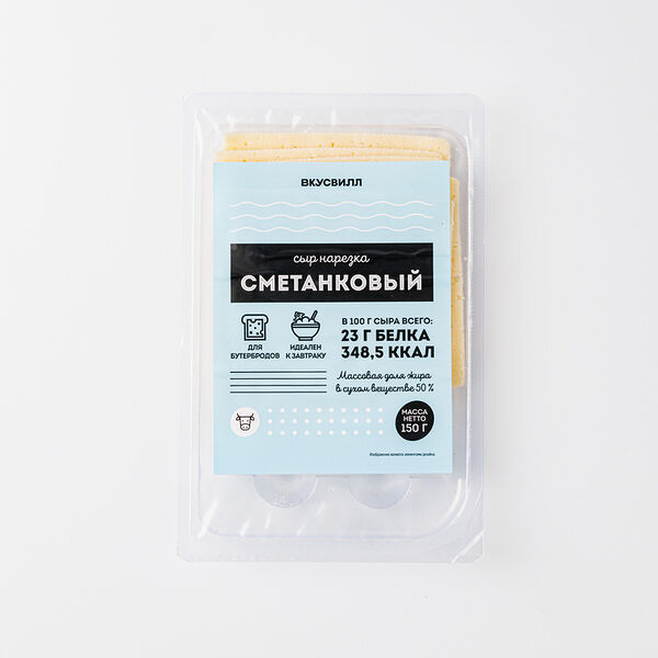 Сыр Вкусвилл сметанковый нарезка, 150 г