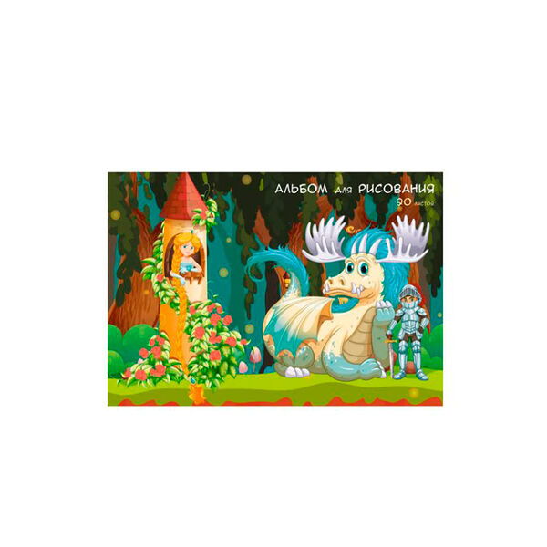 Альбом д/рисования A4 20л Спасение принцессы Listoff на скобе арт А202449
