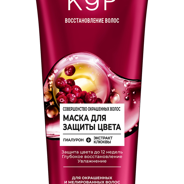 Маска для волос Gliss Kur Совершенство окрашенных волос Защита цвета 200мл