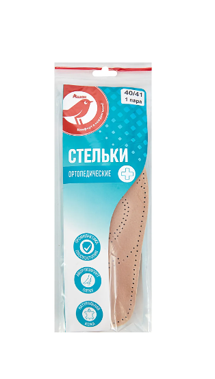 Стельки АШАН Красная птица ортопедические, 40-41 размер