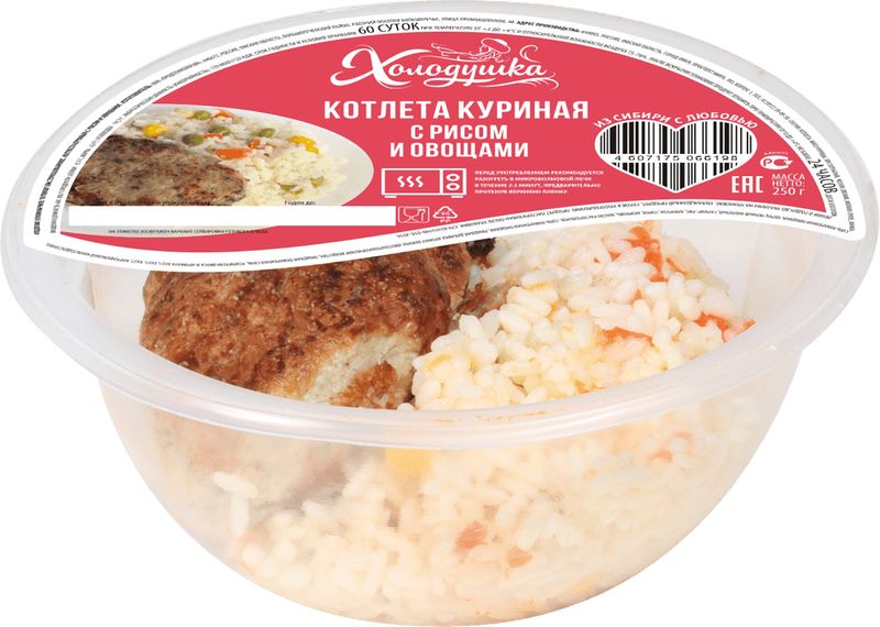 

Котлета куриная Холодушка с рисом и овощами 250 г