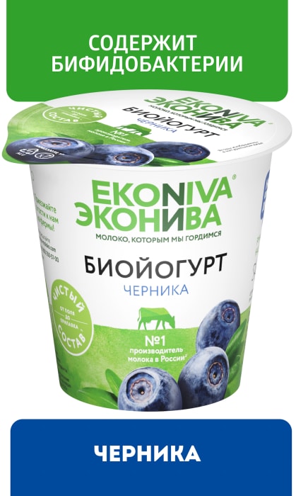 

Биойогурт ЭкоНива с черникой 2.8% 125 г