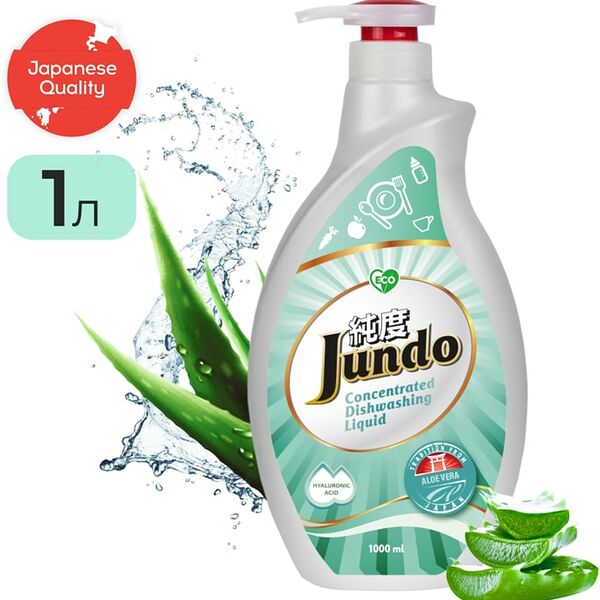 Гель для мытья посуды Jundo Аloe vera 1л
