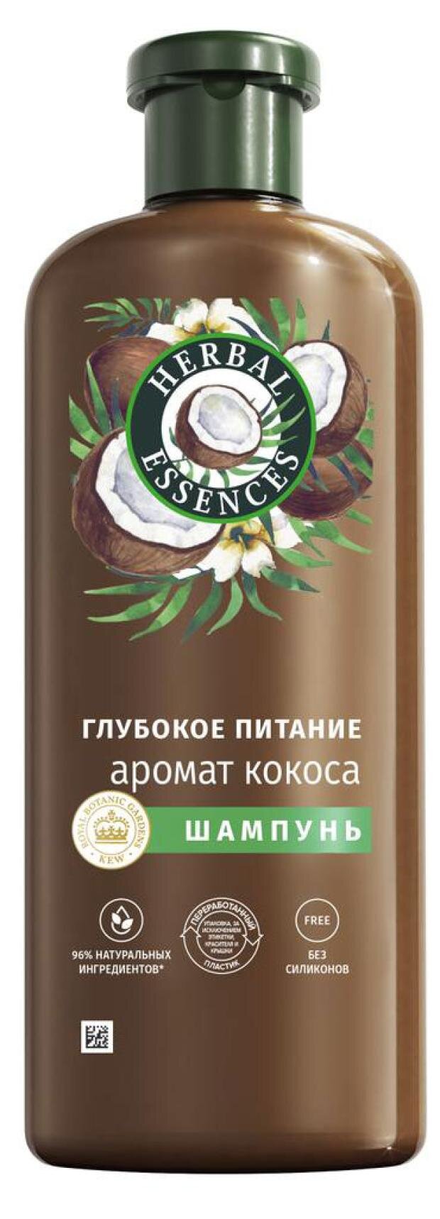 

Шампунь Herbal Essences глубокое питание с ароматом кокоса 350 мл