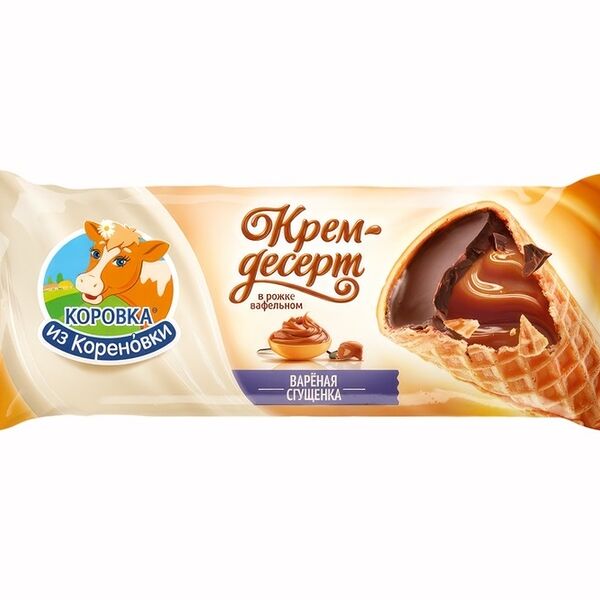 Крем-десерт Коровка из Кореновки Рожок вафельный с вареной сгущенкой 25% 40г