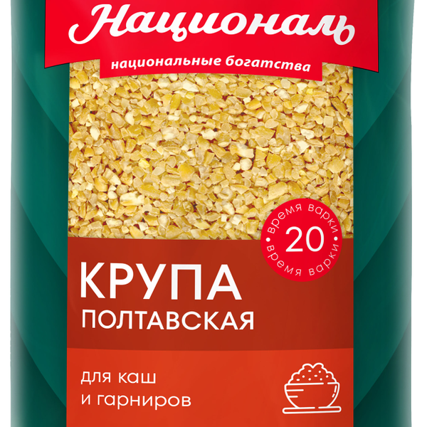 Крупа пшеничная Националь Полтавская 700г