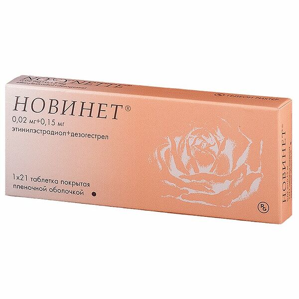 Новинет таблетки 150 мкг + 20 мкг 21 шт