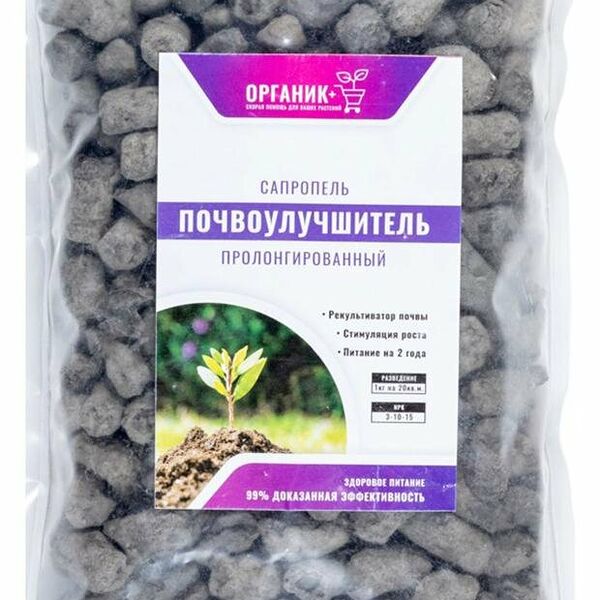 Почвоулучшитель Сапропель