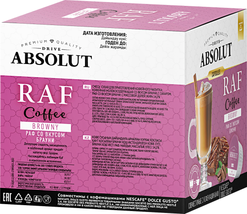 

Кофе в капсулах Absolut Drive Раф Брауни Dolce Gusto 12 шт.