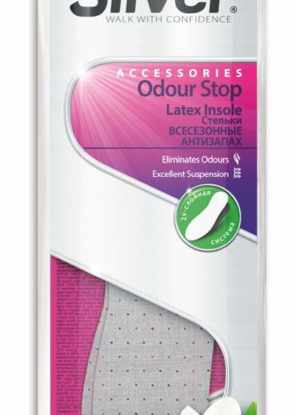 Стельки Silver всесезонные Анти-Запах с активированным углем 33-45