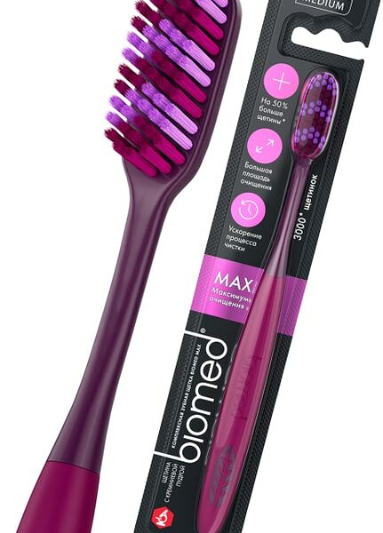 Зубная щетка Biomed Max фиолетовая