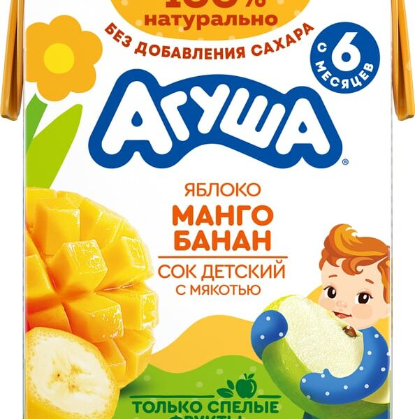 Сок Агуша Яблоко манго и банан с мякотью 200мл