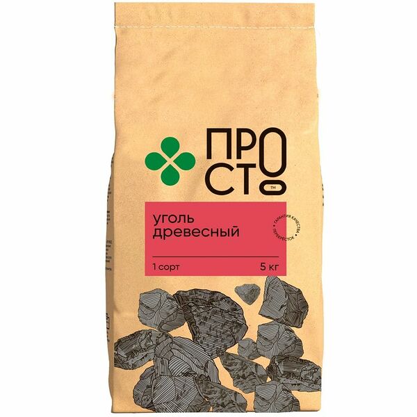 Уголь древесный 1сорт Пр!ст, 5кг