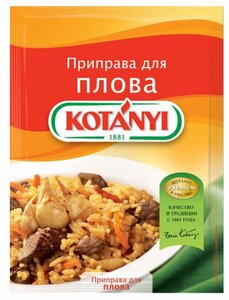 Приправа Kotanyi для плова в Магнит со скидкой –51%