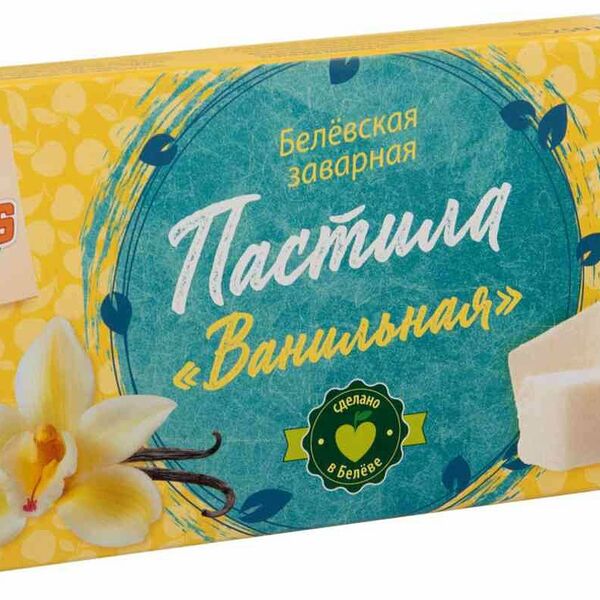 Пастила белевская заварная Глобус Ванильная