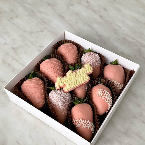 Набор клубники в шоколаде «Нежность» (9 ягод)