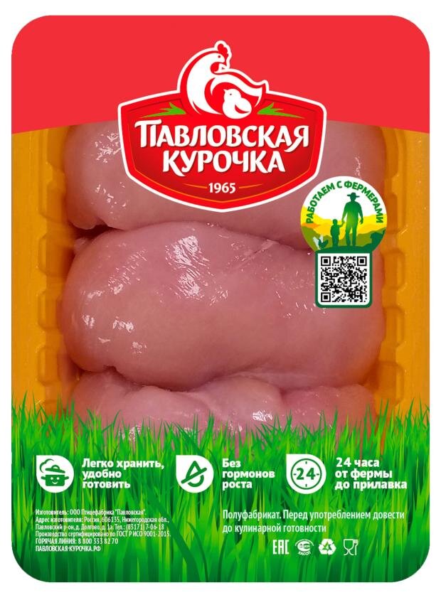 

Филе грудки Павловская курочка цыпленка-бройлера вес