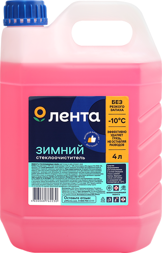 Стеклоомывающая жидкость Лента зимняя до -10 градусов 4 л