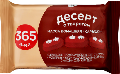 Десерт с творогом 365 дней Масса домашняя Картошка 23%, с змж, 180 г