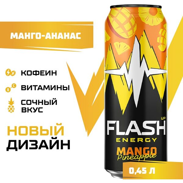 Напиток Flash Up Energy Ананас энергетический 450мл