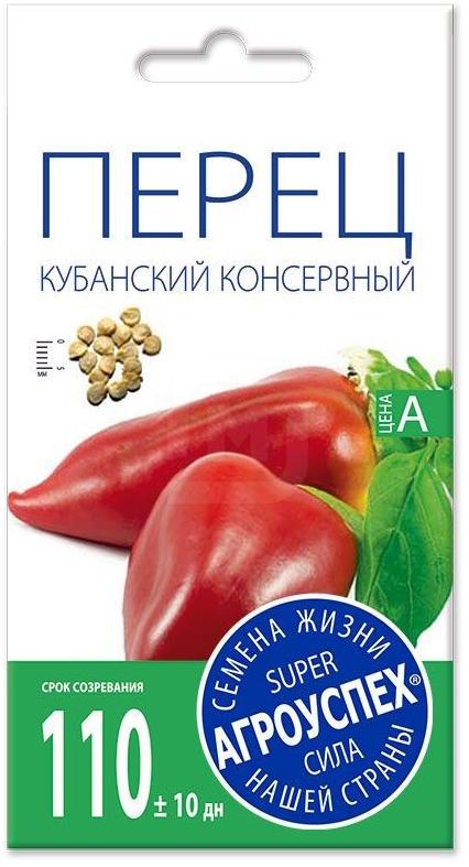 

Семена Переца Агроуспех Кубанский консервный 3 г