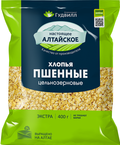 Хлопья Гудвилл пшённые Экстра цельнозерновые 400г