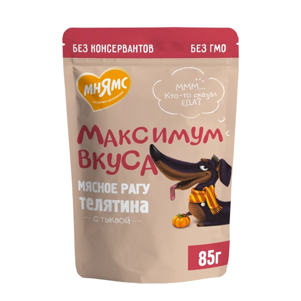 

Влажный корм для собак Мнямс Максимум вкуса, телятина и тыква, пауч 85 г