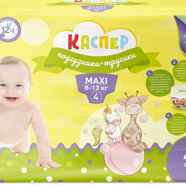 Трусики-подгузники Каспер 4 Maxi 8-13 кг