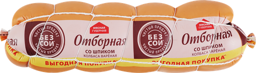 

Колбаса Мясная губерния отборная со шпиком вареная, вес