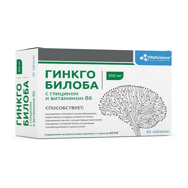VitaScience Гинкго билоба с глицином и витамином В6 таблетки 60 шт