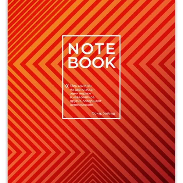 Тетрадь Green Island клетка А4, 96л в ассортименте