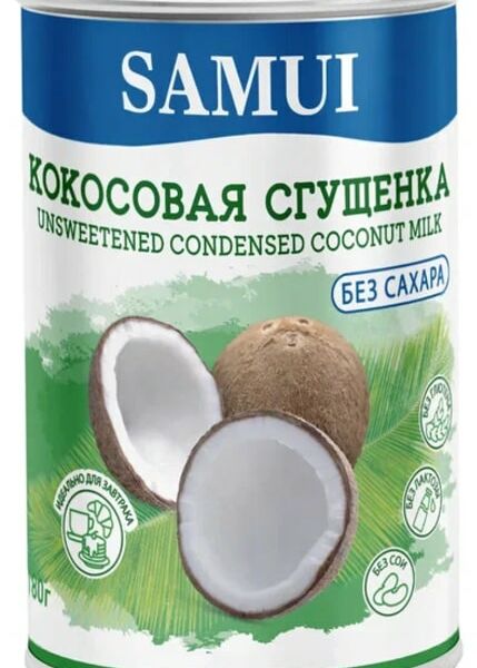 Сгущенка Samui кокосовая без сахара 180г