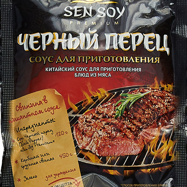 Соус соевый Sen Soy с чёрным перцем