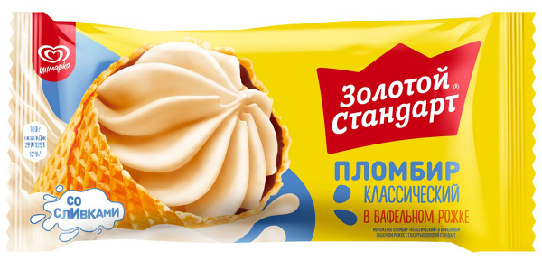 Мороженое Золотой стандарт Классический пломбир, рожок, 100г