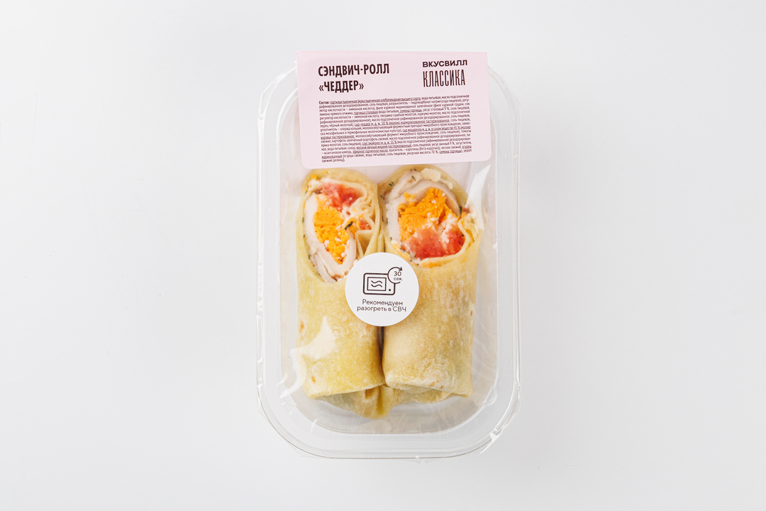 

Сэндвич ролл ВкусВилл "Чеддер" 170 г