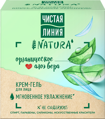 

Крем-гель для лица Чистая Линия Natura Мгновенное увлажнение с алоэ-вера 45 мл