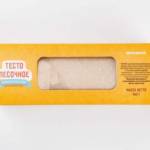 Тесто ВкусВилл песочное замороженное 400 г