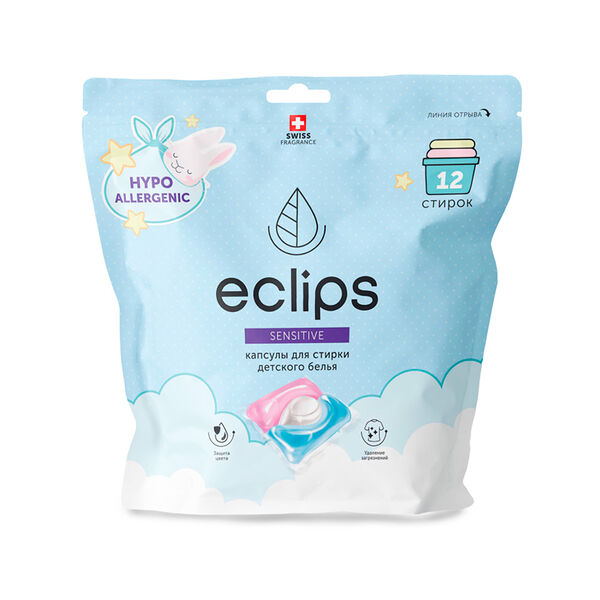 Капсулы для стирки Eclips Sensitive д/я детских вещей 12шт