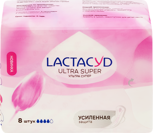 Прокладки LACTACYD Ultra Super 8 шт