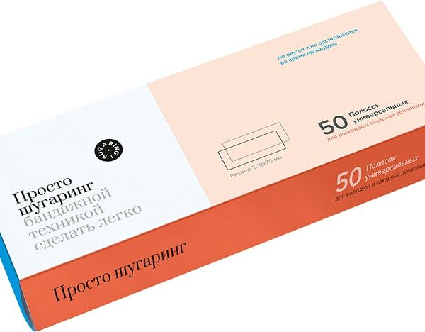 Полоски для депиляции Просто Шугаринг Универсальные 50шт