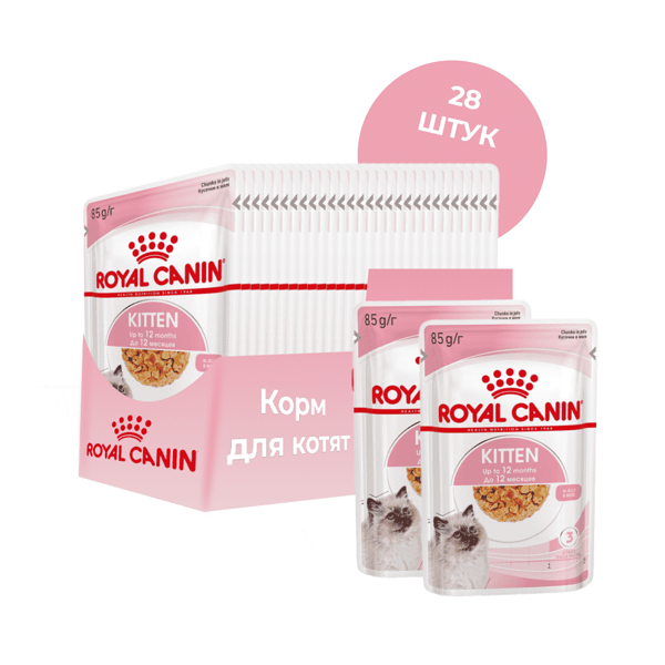 Корм для котят ROYAL CANIN Kitten Instinctive от 4 до 12 месяцев, в желе конс. 85г (упаковка - 28 шт)
