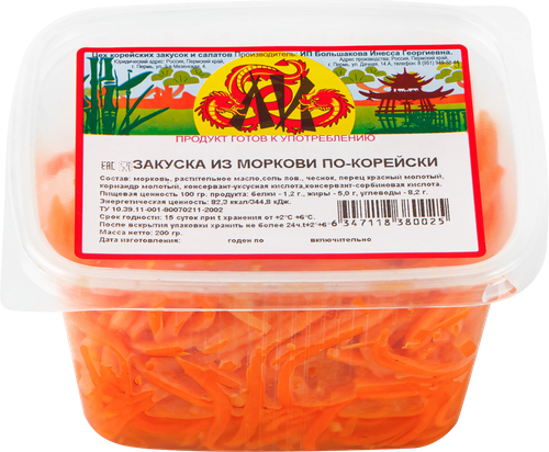 

Закуска Ли По-Корейски из моркови, 200 г
