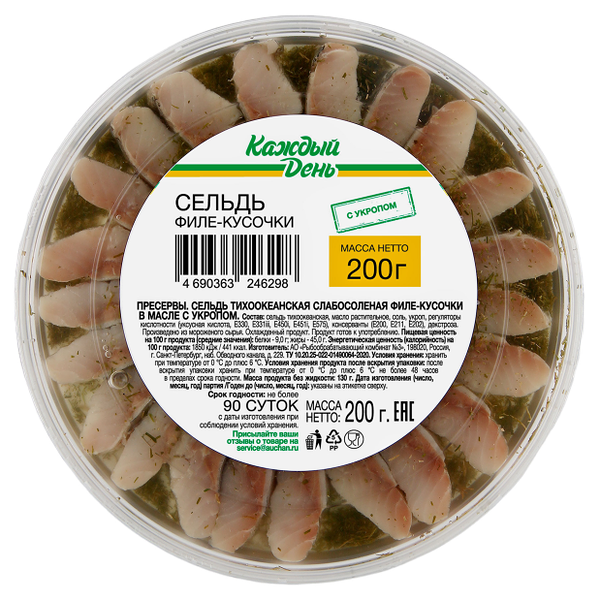 Сельдь Каждый день филе-кусочки в масле с укропом