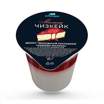 Молочный чизкейк АйсКро с малиной, БЗМЖ, 80 г